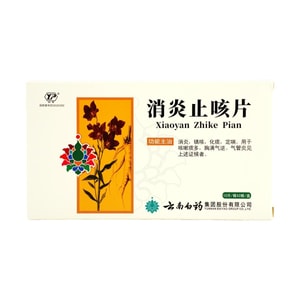 Yunnan Baiyao Anti-Inflammatory and Antitussive Tablets 24 pieces