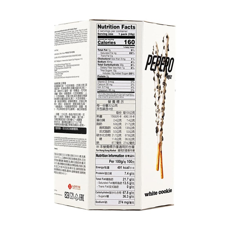 韓國LOTTE樂天 PEPERO 白巧克力脆棒 圓筒裝 128g【Aespa同款】 8