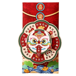 Lucky Lion Fortune Red Envelope 1pc