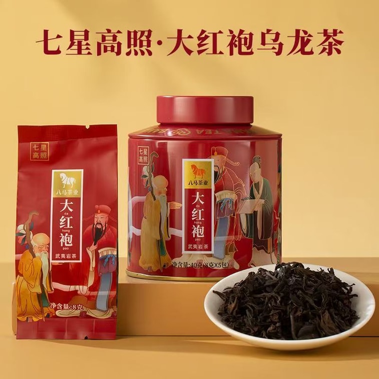 【中国直送】巴馬茶業のパーフェクト・テン・アメリカン・トレンディ・ティー・ギフトボックス：有名茶5種盛り合わせ（202g×1箱） 7