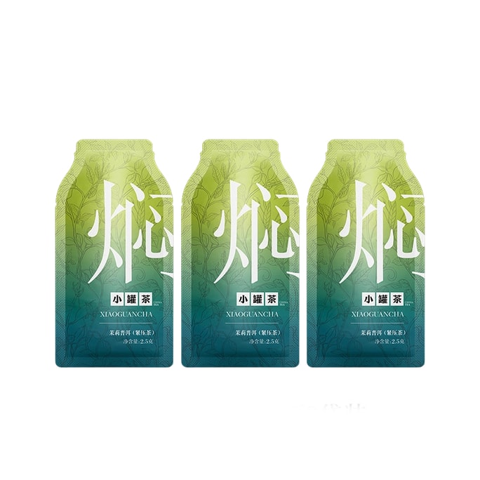 【中国直送】小缶茶 ジャスミンプーアル茶 煎じシリーズ 圧縮フレーバーティー 便利な小包装 2.5g×3袋