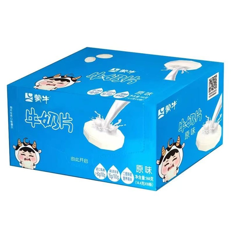 蒙牛乳高カルシウム原乳錠、ブリスターパック10個入り、1箱80錠入り、144g。濃厚なミルク風味で、ベタつかず美味しいです。 8