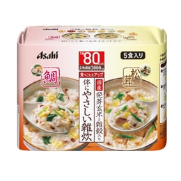 【日本直邮】日本朝日ASAHI 低热量 速食 代餐粥 低脂低卡 发芽玄米烩饭粥 5袋2种口味入