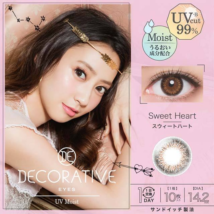 24小时内发货】Decorative Eyes 抗UV日抛棕色No.3 SweetHeart 10片装- 亚米