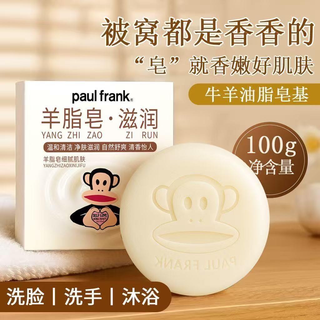 Pore Cleansing Moisturizing Soap 100g*1