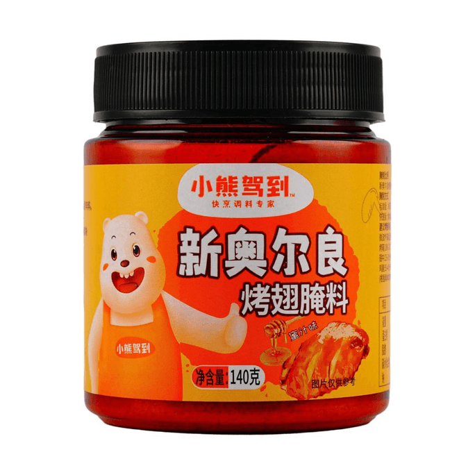 小熊驾到 新奥尔良烤翅腌料 蜜汁味  140g