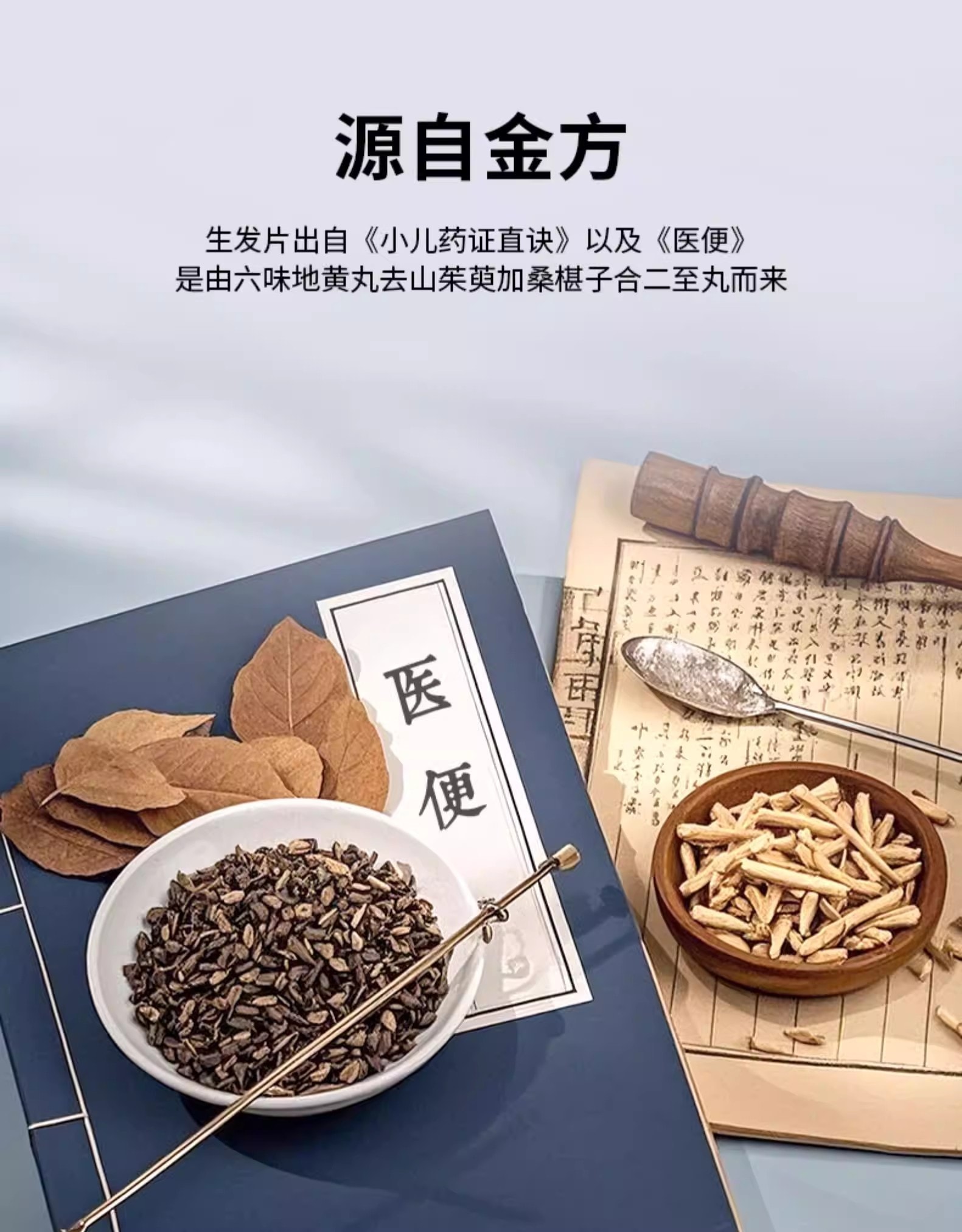 【中國直郵】 達霏欣 生髮片 何首烏養血生髮片補肝益腎斑禿防脫髮白髮 0.35g*108片/盒