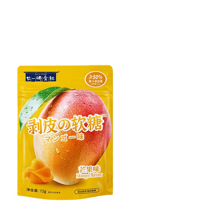 中国直送】第21燕食品社 剥がせるグミ入り 爆裂剥がせるキャンディQQ