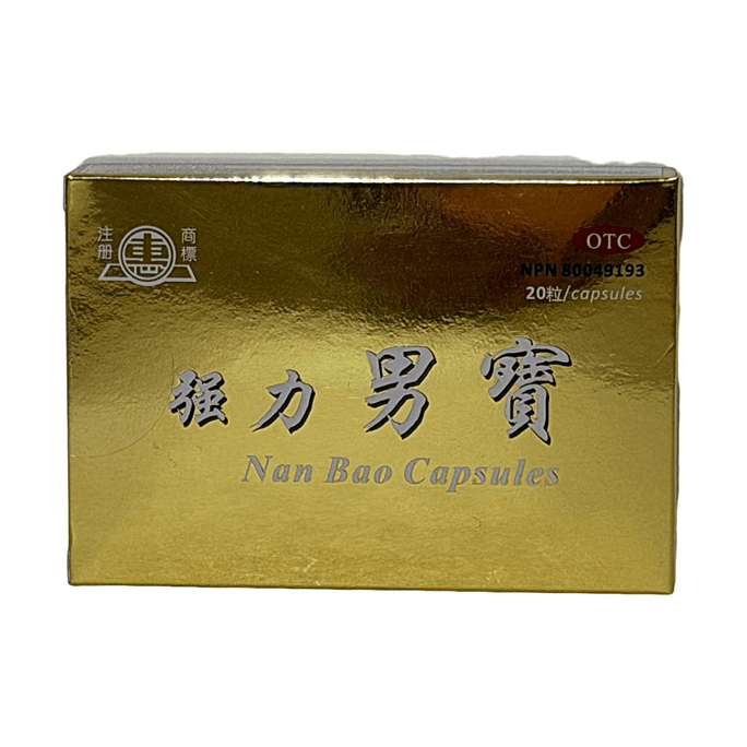 Nan Bao Capsules 20 capsules Supplément à base de plantes traditionnelles pour la vitalité masculine