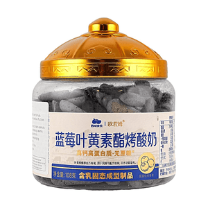 ブルーベリールテインエステルベイクドヨーグルト 3.81 oz【砂糖ゼロ】【高カルシウム・高タンパク質】【内モンゴル特産】