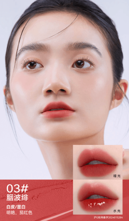 【中國直郵】 AZTK 雙頭唇釉 霧面口紅鏡面唇蜜 雙重妝效 不易沾杯 03胭波緋 1.7g+1.7ml 單支裝