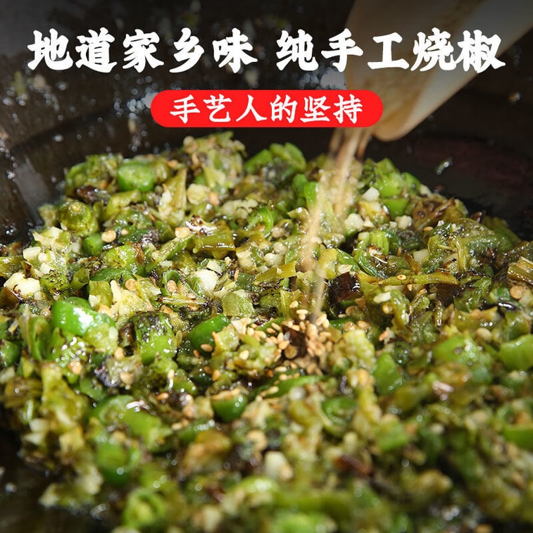 川娃子 经典烧椒酱 230g 传统工艺碳烧辣椒酱下饭菜拌饭拌面酱 剁椒蒜蓉辣酱 炭烧风味【新鲜道地二荆条制作 辣的自然无科技狠活】 3