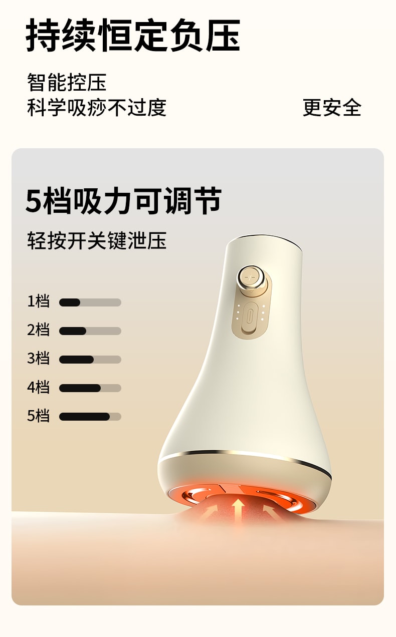  和正 【配罐体 赠精油】电动刮痧经络仪  白色 1件