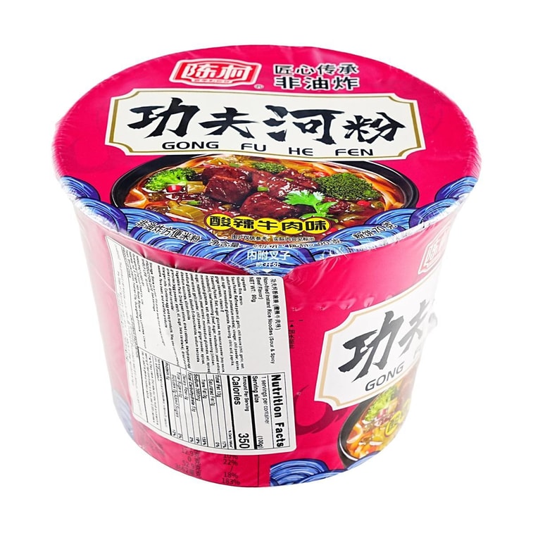 Non-fried Instant Rice Noodles ,Sour & Spicy Beef Flavor, 3.17 oz 3