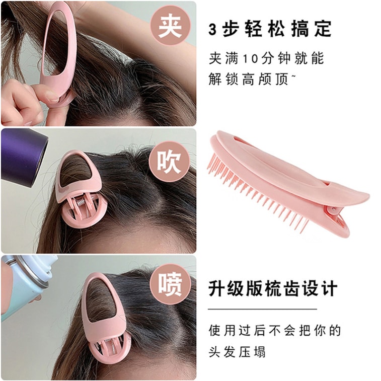 Hair Roots Bangs Curls Volume Clips 2 Pcs 5