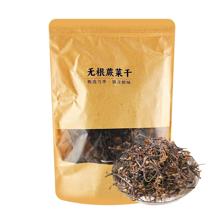 裕庆堂 无根蕨菜干 200g【可炒制或凉拌】【富含膳食纤维及微量元素】 3