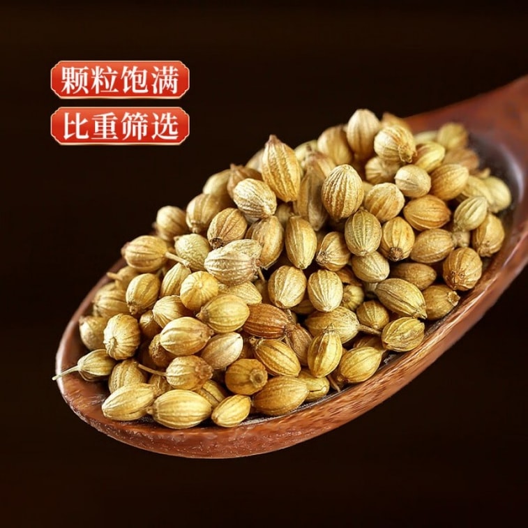 【中国直邮】 川珍 香菜籽90g瓶 芫荽子胡荽籽无熏染火锅煲汤炖卤煮牛羊肉香辛调料 3
