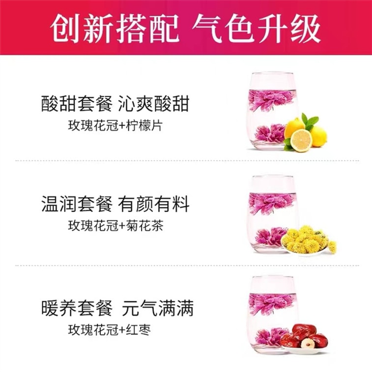 [중국 직배송] 구벤탕 장미차 (건조 티백), 장미 활력차, 핑인 장미관차, 건강차, 30g/상자 3