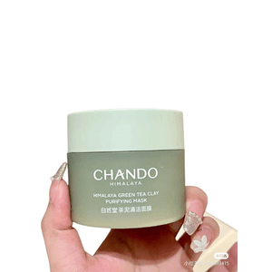 【中国直邮】 自然堂 茶泥清洁去黑头收缩毛孔面膜 100g