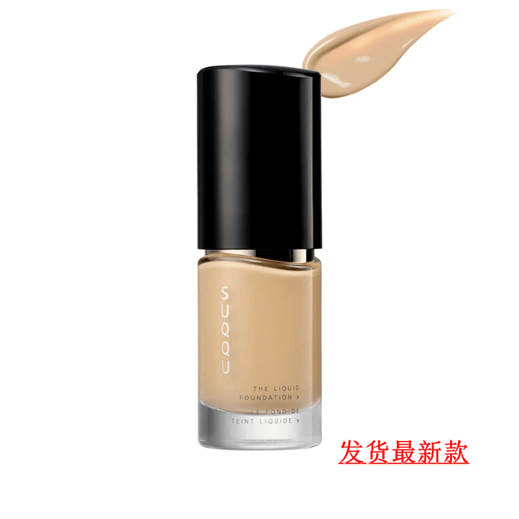 Essential Oil Liquid Foundation 30ml #025 SPF20/PA+++ - Yami.com
