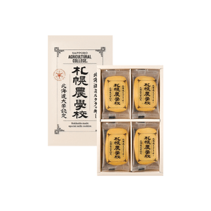 Biscuits au beurre 12 pièces 【Édition limitée Hokkaido】【Saveur riche de lait】