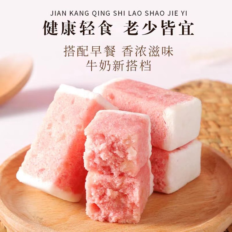 【中國直郵】 杏桃享 白桃烏龍芡實糕 營養健康小吃糕點 250g 3