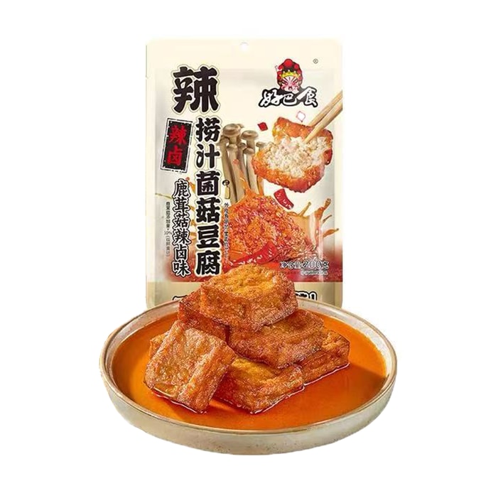 맛있는 음식! 정말 최고예요! 특제 소스를 곁들인 매콤한 버섯 두부찜, 200g [겉은 바삭하고 속은 촉촉하며, 한 입 베어 물 때마다 육즙이 팡팡 터져요]