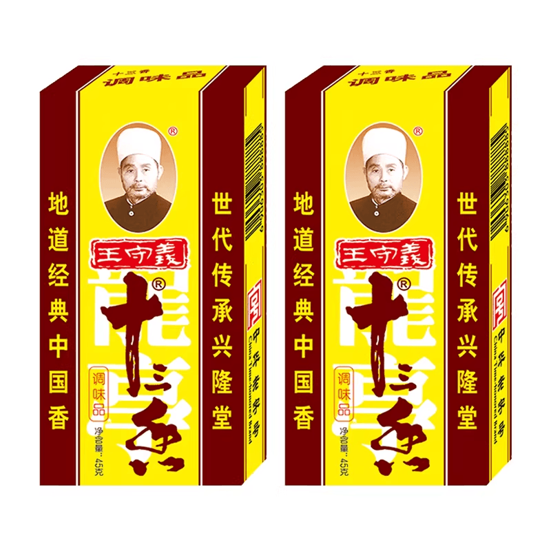 【中國直郵】 王守義 十三香調味料45g*2盒裝
