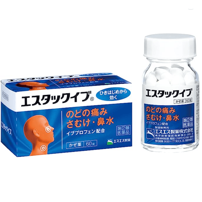 【日本直送品】SS ホワイトラビット製薬 エースタック 風邪薬 のどの痛み・風邪・鼻水をやわらげる 60粒