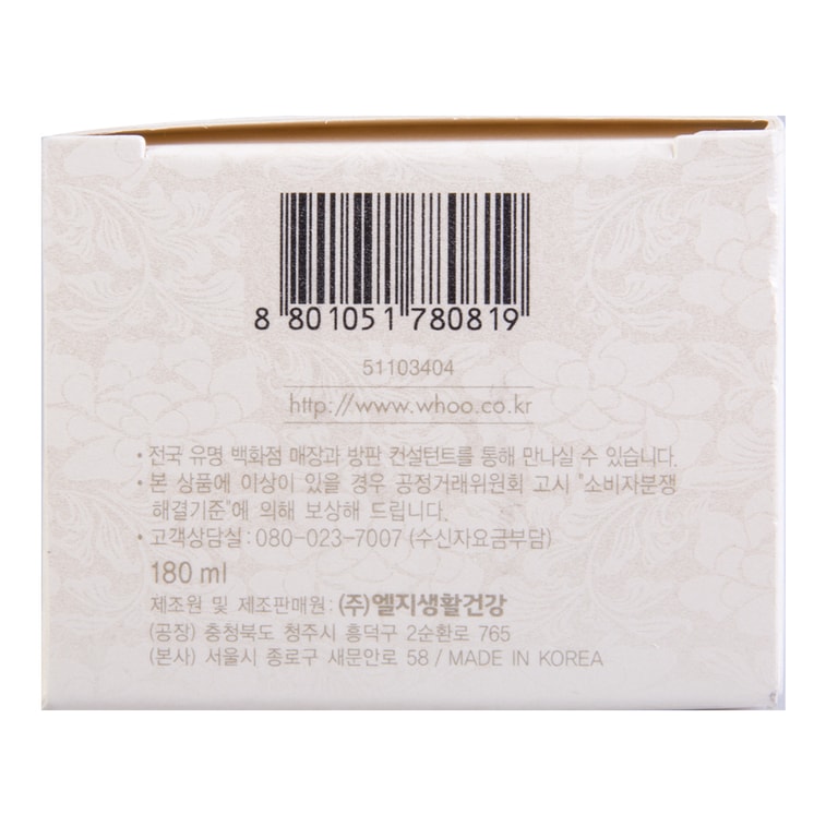 ゴンジンヒャン：ソル ブライトニング クレンジングフォーム 6.1液量オンス 10