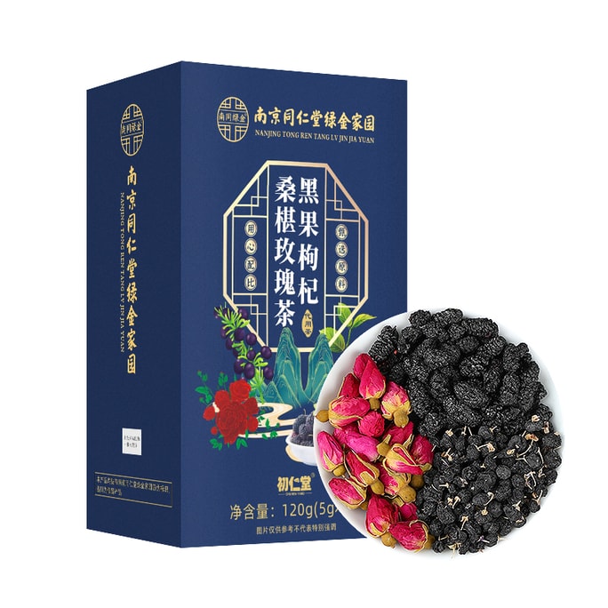 Black goji berry mulberry rose tea 5g*24  Remove dark yellow  tonify the qi and nourish the blood