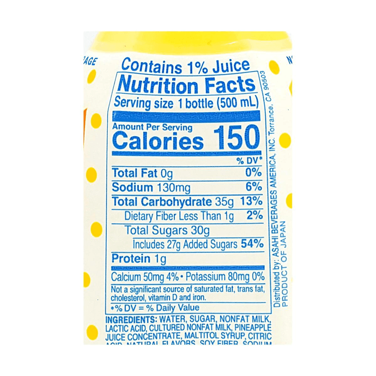 日本CALPICO可爾必思 天然乳酸菌飲料 鳳梨口味 500ml 5