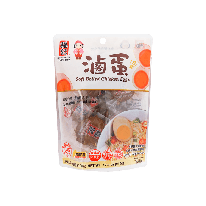 Braised Soft-Boiled Eggs - in Spices and Soy Sauce, 7.4oz