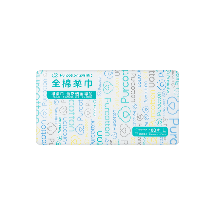  全棉時代 經典平紋一次性純棉棉柔洗臉巾 100片入