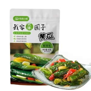 Cucumber Pickles 85g