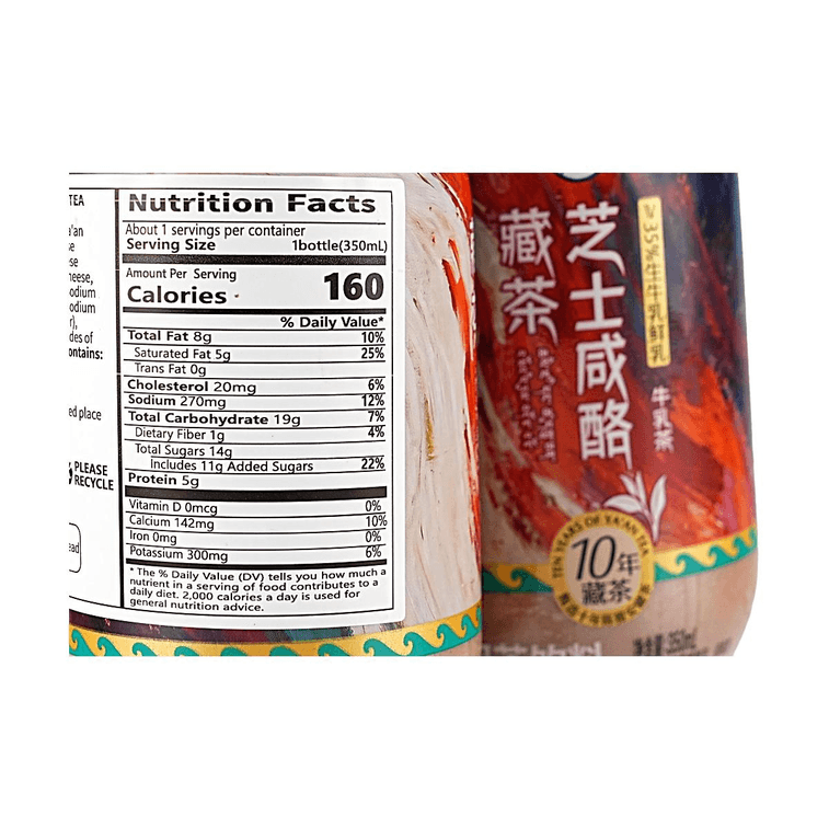치즈 솔티 치즈 티베탄 티 밀크티 11.83 fl oz*4팩【10년 숙성 티베탄 티】【신선한 우유 35% 이상 함유】 12