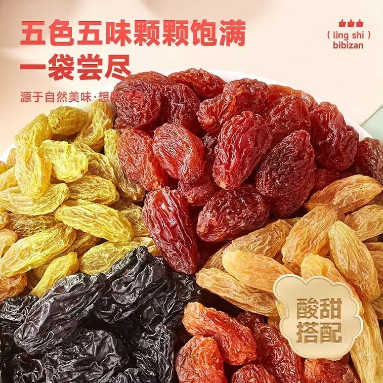 Five Type Mixed Seedless Raisins 108g 5