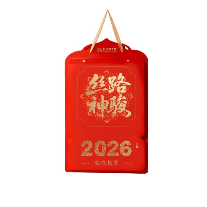 Calendar Household Horse Year Calendar Calendar Household Calendar Museum Culture And Creation Dunhuang 30*60cm*1 Piece