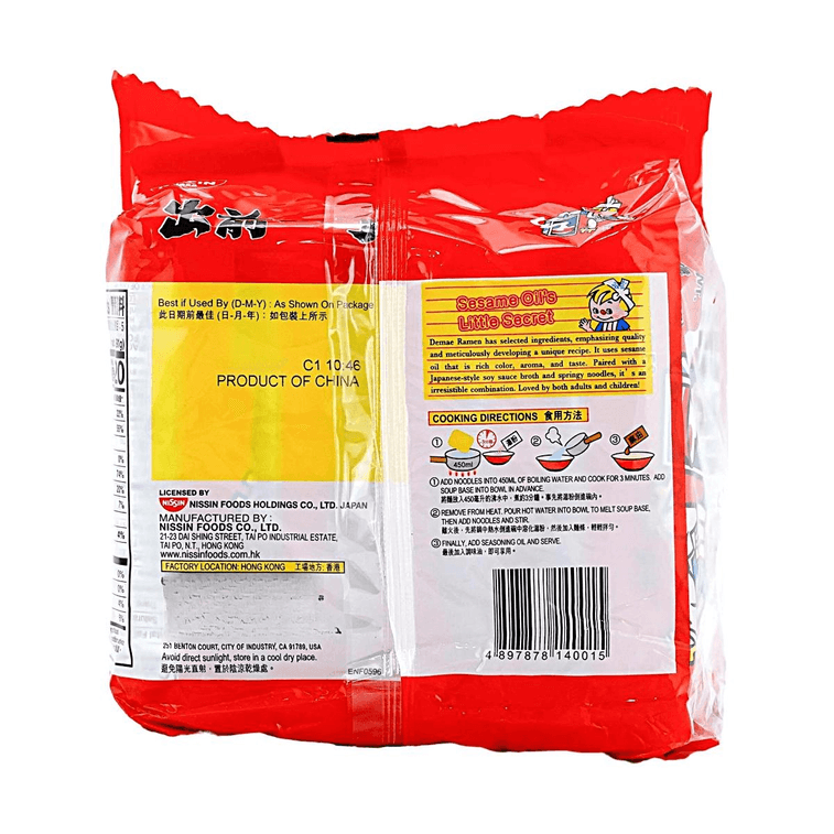 Demae Iccho Ramen - Instant Noodles , Sesame Oil Flavor , 5 Pack , 16.04 oz 5