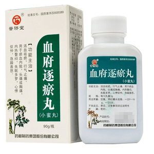 Xuefu Zhuyu Pills 90g per box