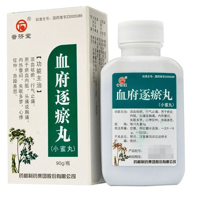 【中國直郵】 普濟堂 血府逐瘀丸 90g/盒