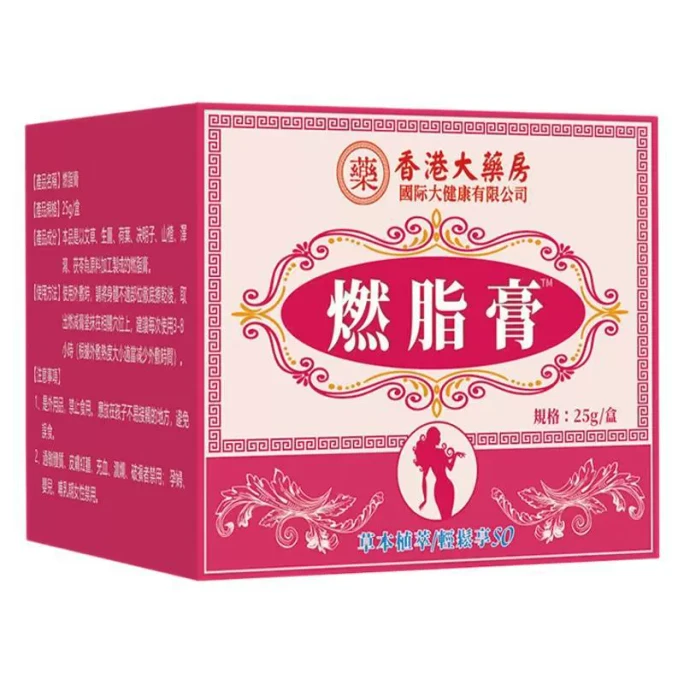 Fat-burning cream fat-burning cream powerful Chinese herbal fat-burning cream big belly fat cream 25g