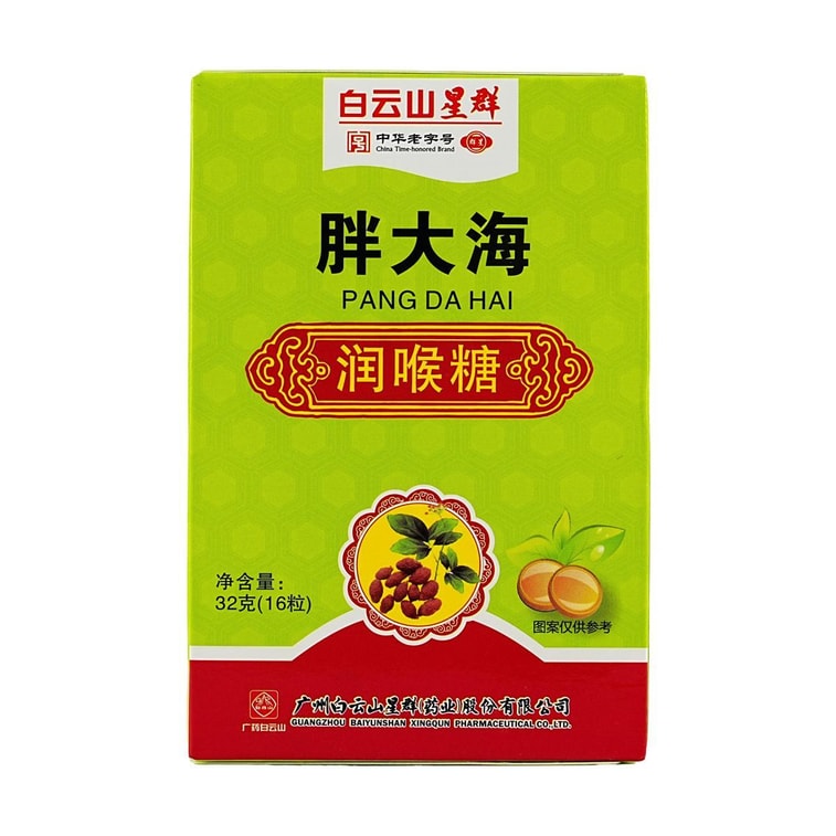 PANG DA HAI 민트 목캔디, 16개입, 1.13oz - 건조하고 가려운 목, 아픈 목을 진정시키고 계절성 및 오염을 완화합니다. 4