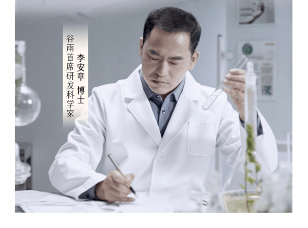  谷雨 【皇牌-经典水乳霜组合】第三代光感水乳霜套装  【美白快准狠】【稳白不反黑】【更适合亚裔肤质】减黄提亮 美白淡斑 修护(光感水150ml+光感乳100ml+美白奶罐50g)