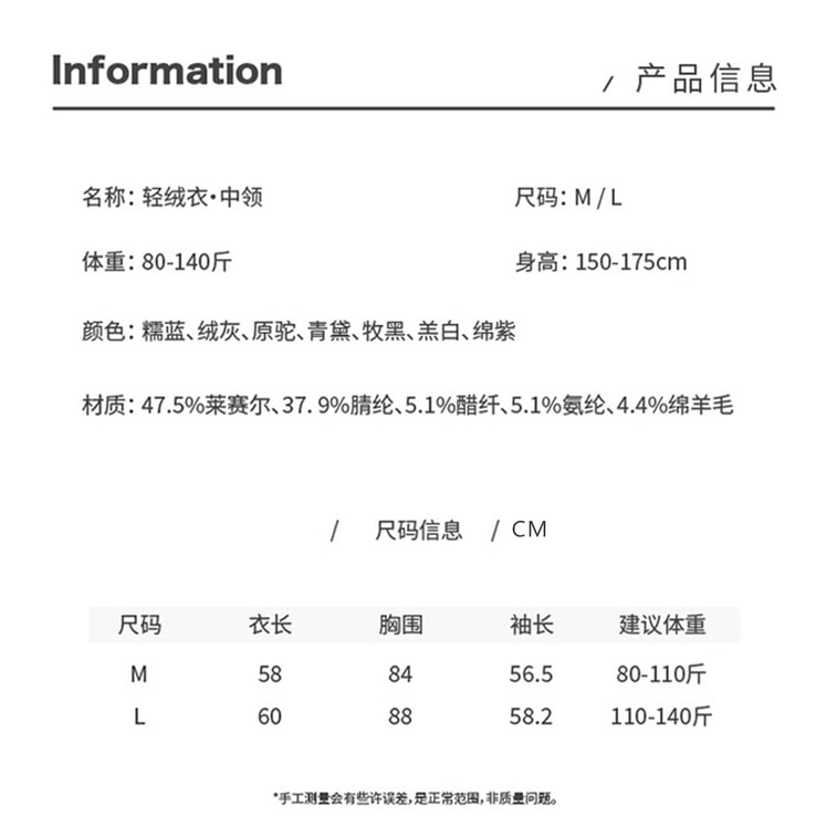 【中國直郵】 HSPM 天絲醋酸羊毛打底衫女秋冬新款中領圓領上衣基本款內搭半高領T卹 原駝M 4
