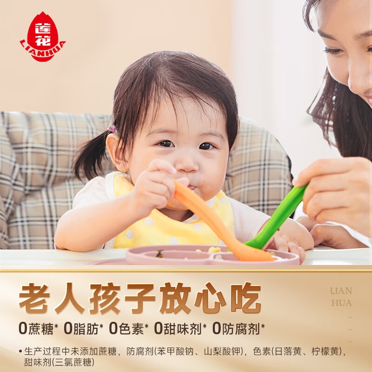 [중국 직송] 로터스 마츠타케 신선 100g 병입 조미료 수프 및 요리용 조미료 닭고기 소금 및 MSG 조미료의 풍미를 강화합니다. 4