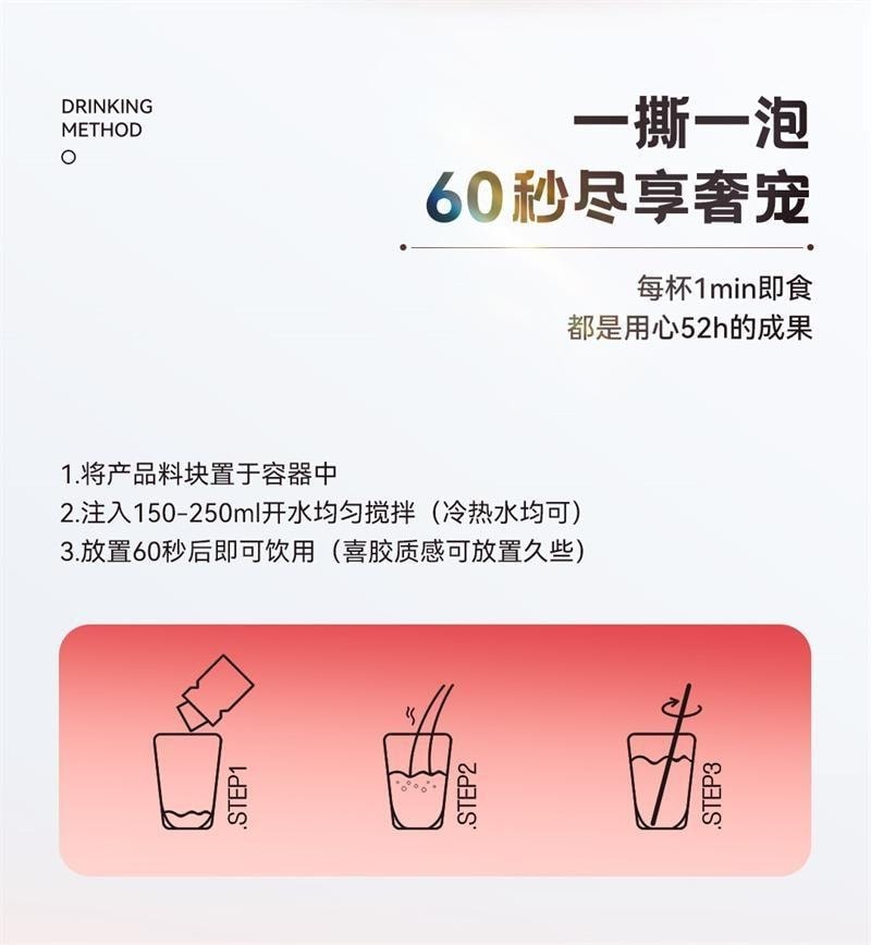 【中国直邮】 泡小燕 五白冻干燕窝银耳饮 羹山药百合莲子免煮养生冲泡即食燕窝饮 15g*6包/盒