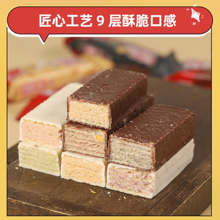 [중국 직배송] 네슬레 크리스피 샤크 초콜릿 웨이퍼 샌드위치 비스킷, 혼합 맛 [무료 보관함 포함] 풍부하고 바삭한 스낵, 사무실 보관에 적합, 짧은 스트립 형태 12.5g*60개입 5