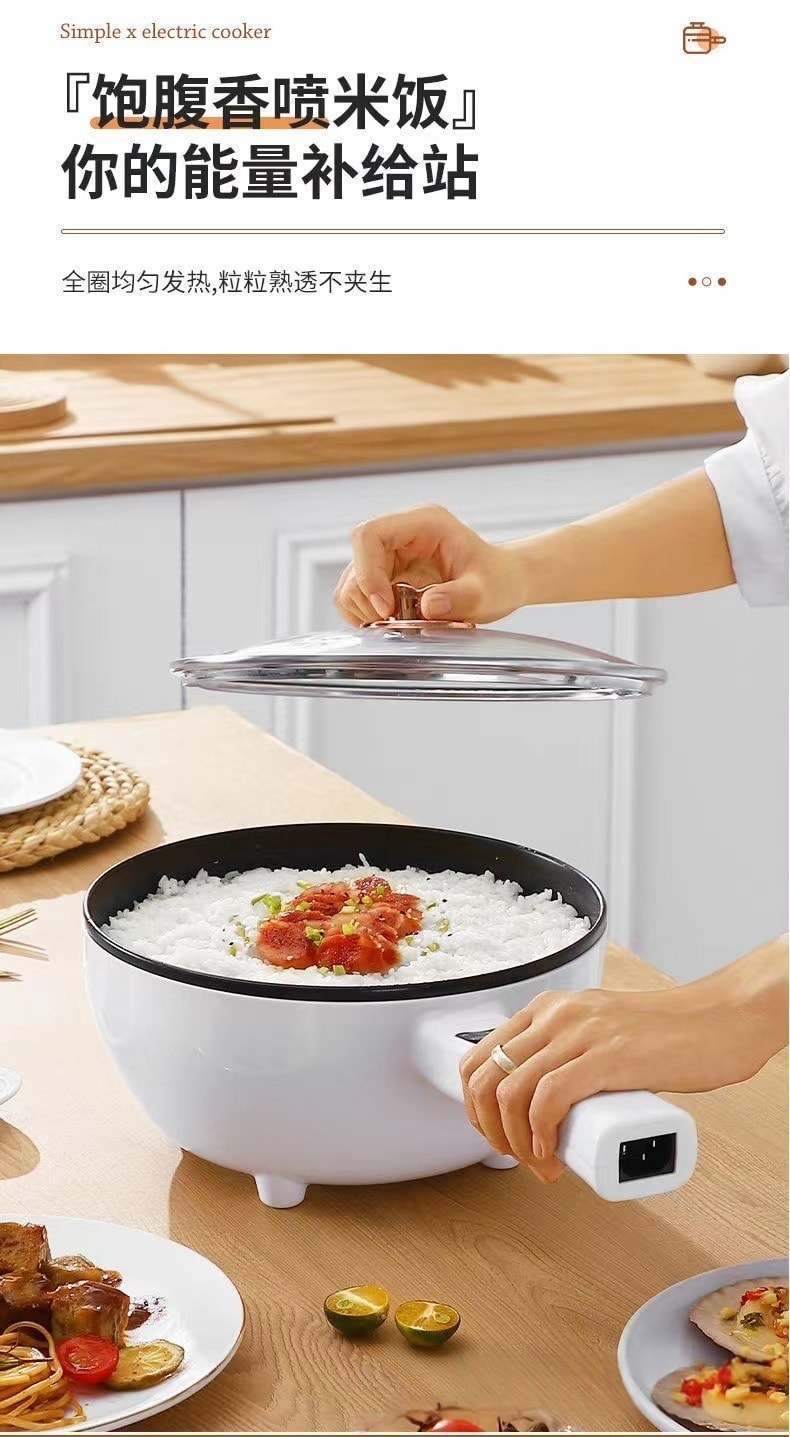 力好佳 4L多功能电煮锅学生宿舍电热锅小电锅火锅电炒锅