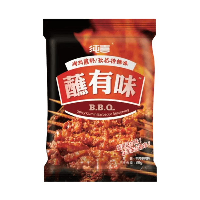 【中国直邮】纯喜羊肉串料烧烤料重辣30g*1袋